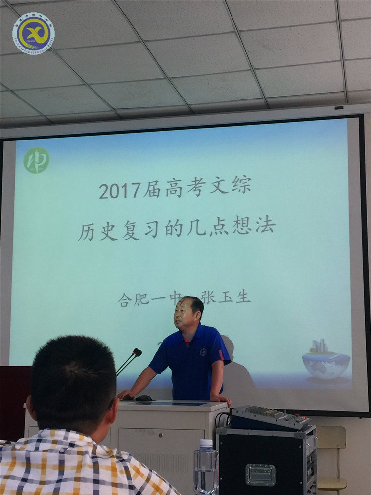 总结经验明方向 携手共进创未来(图2)