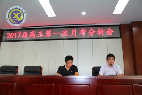 立足过往析成绩,总结经验再出发(图2)