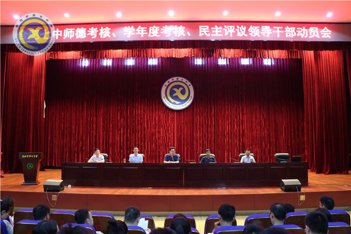 荷香七月 别样七中(图8)