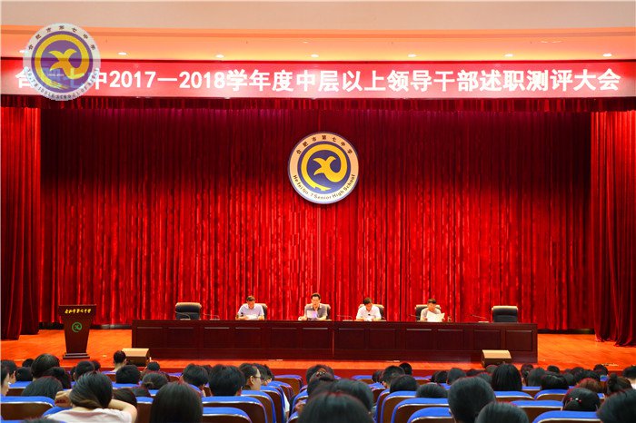 荷香七月 别样七中(图11)