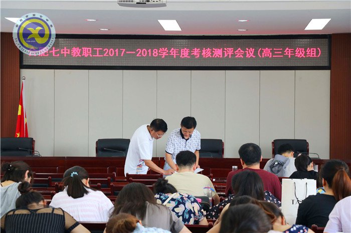 荷香七月 别样七中(图15)