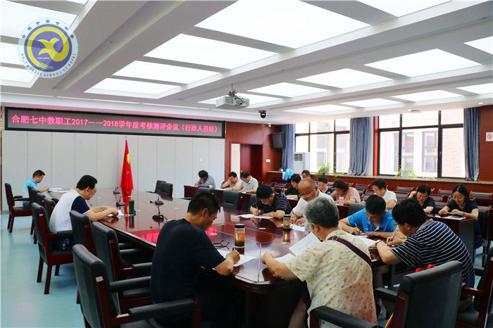 荷香七月 别样七中(图16)