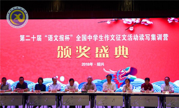 荷香七月 别样七中(图18)