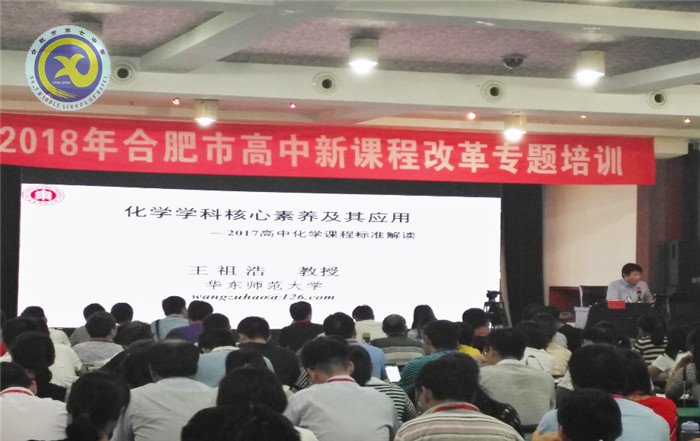 荷香七月 别样七中(图30)