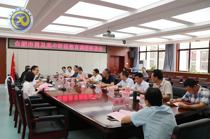 荷香七月 别样七中(图34)