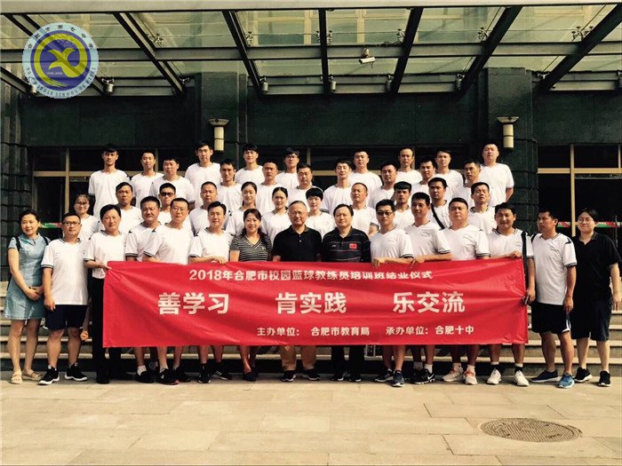 荷香七月 别样七中(图38)