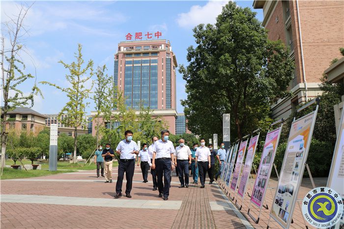 教育部基础教育司司长吕玉刚一行调研合肥七中(图1) 教育部基础教育司司长吕玉刚一行调研合肥七中(图1)