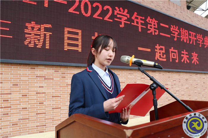 学生代表发言.jpg 学生代表发言.jpg