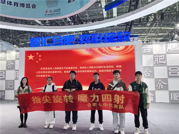 魔方国赛2.jpg 魔方国赛2.jpg