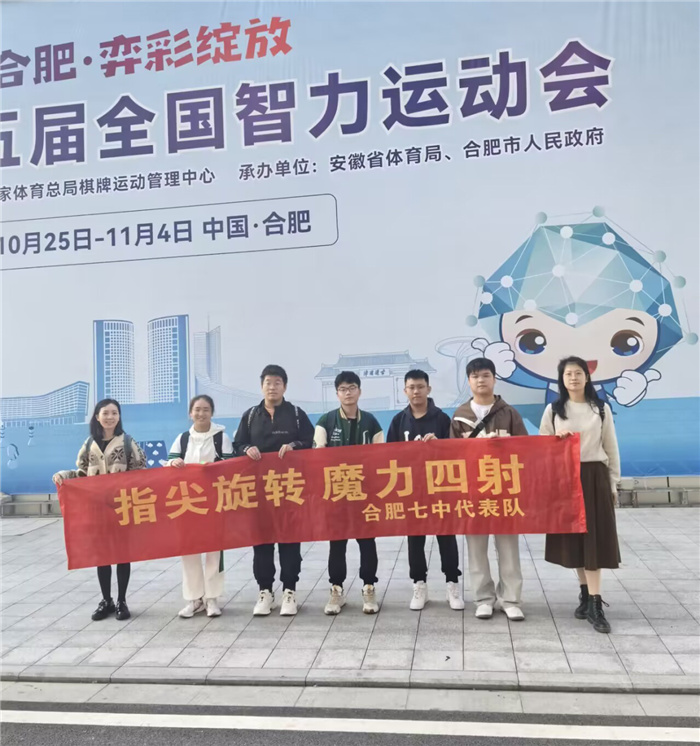 魔方国赛3.jpg 魔方国赛3.jpg