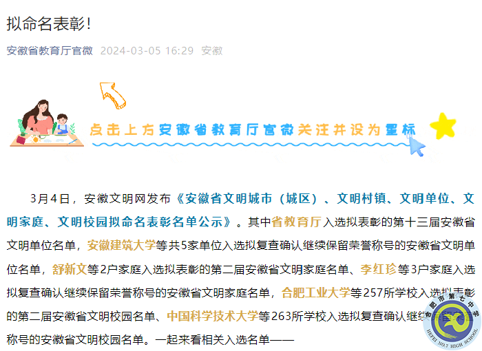 QQ截图20240312105600.png QQ截图20240312105600.png