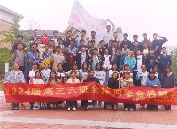 班级合影.jpg 班级合影.jpg