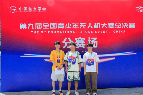 微信图片_2025-09-05_101808_702.png 微信图片_2025-09-05_101808_702.png
