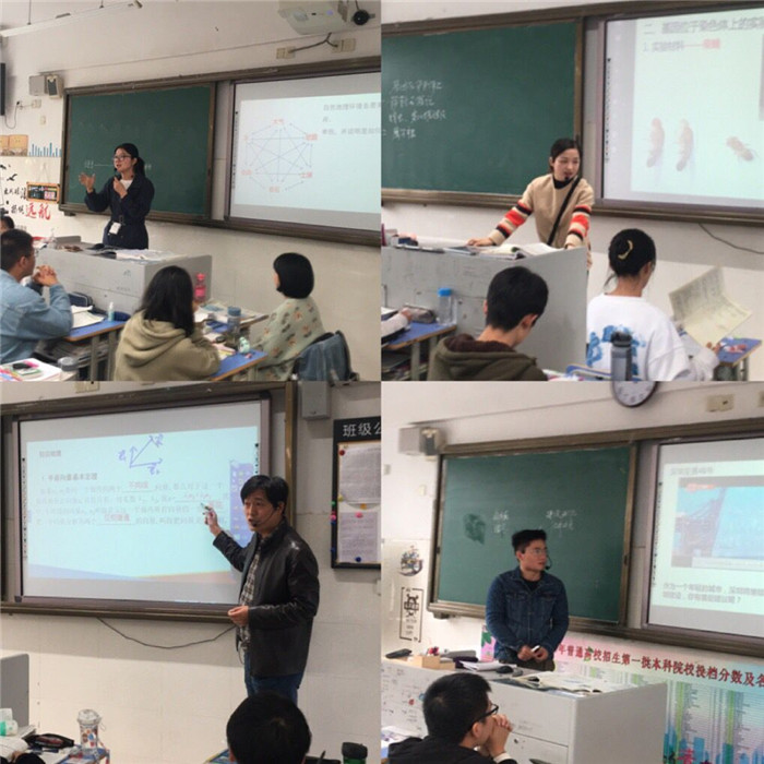 视导问诊课堂，科学备战高考(图2)