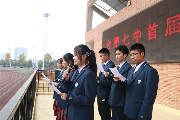 致敬梦想引路人,弘扬尊师好风尚(图3)