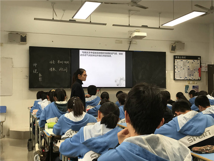 指引新课程新教材实施之路 构建教师专业成长三重境界(图2)