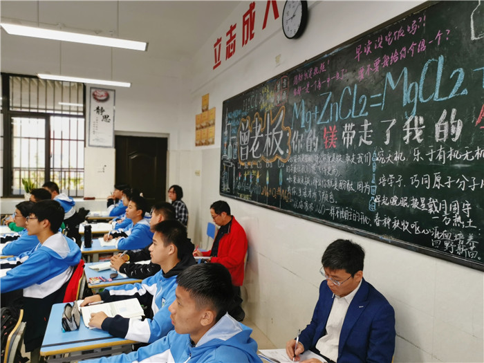 指引新课程新教材实施之路 构建教师专业成长三重境界(图5)