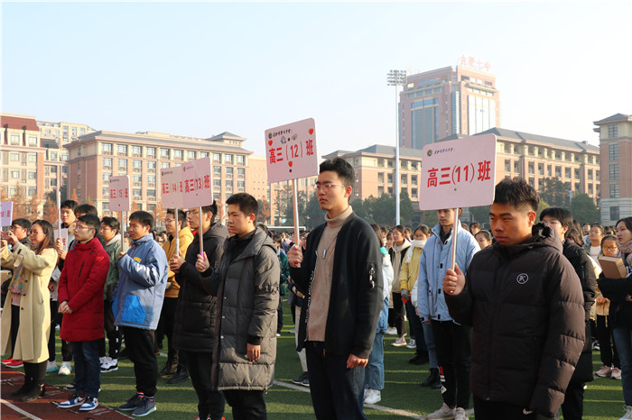 政教处:合肥七中2021届高三成人典礼(图1)