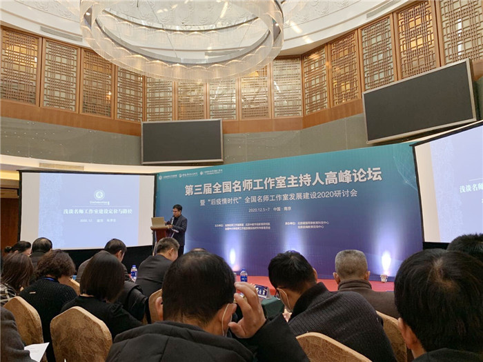 名师工作室:融入名师大联盟,坚定砥砺前行梦(图2)