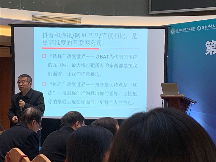 名师工作室:融入名师大联盟,坚定砥砺前行梦(图5)