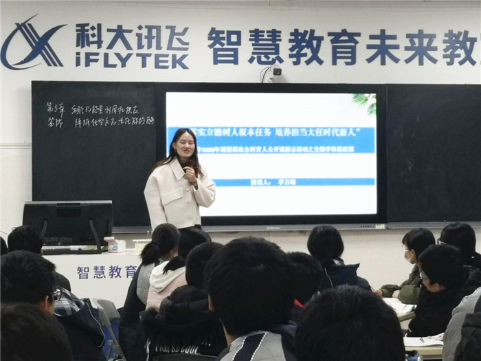 课程思政:全科育人 全员行动(图4)