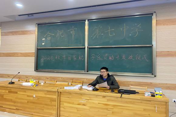 资助中心:严格遵循流程,扎实完成资助(图1)