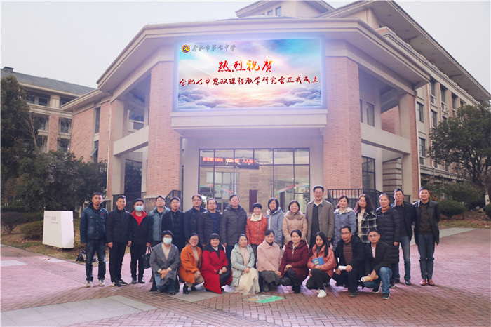 教科研处:敢为人先开思政课程先河、凝心聚力创课程思政高地(图7)