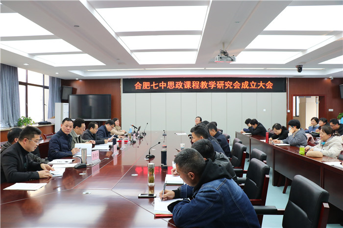 教科研处:敢为人先开思政课程先河、凝心聚力创课程思政高地(图1)