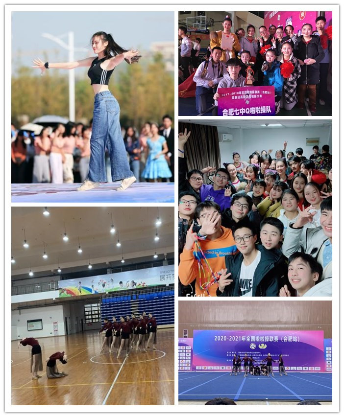 团委:合肥七中在2020年合肥市中小学社团展评活动荣获佳绩(图2)