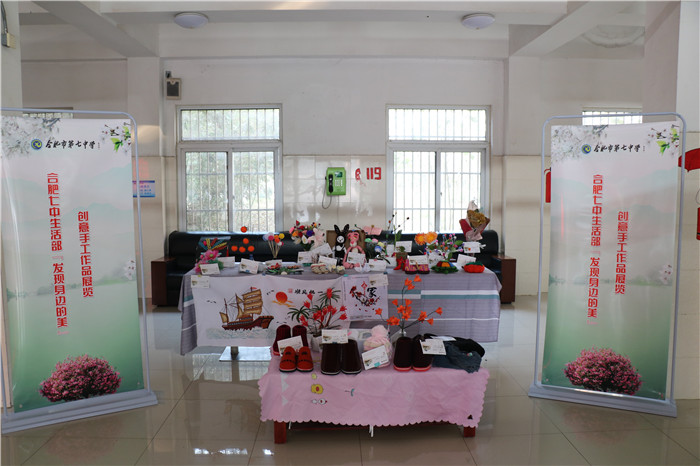 生活部:以美育美,用美好点亮生活(图1)