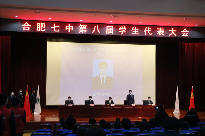 团委:齐创学校民主管理新局面,共谋学生自治事业新篇章(图6)