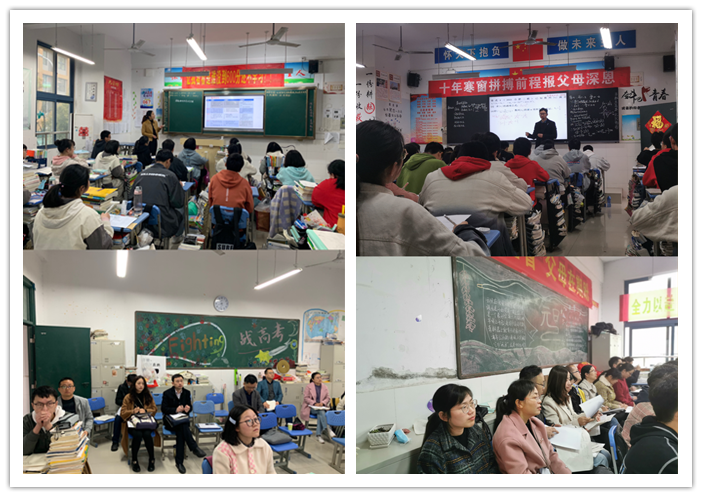 高三级部：同课异构促思考，交流活动得提高(图1)