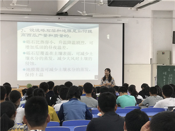 2017年合肥市高中人文地理教学观摩研讨会在我校成功举办(图2)