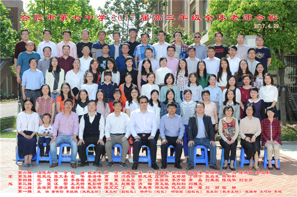 凤鸣蜀麓首届结硕果 鹏抟云外强势破新高(图7) 老师- 拷贝.jpg