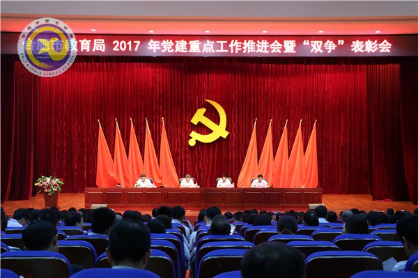 党旗飘扬风帆劲 创先争优谱华章(图1) 党旗飘扬风帆劲 创先争优谱华章(图1)