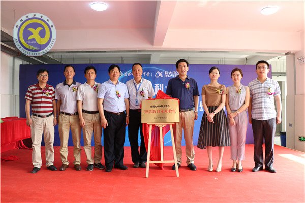 合肥七中与科大讯飞建立示范校合作，全国首个“智慧教育未来教室”落成(图3)