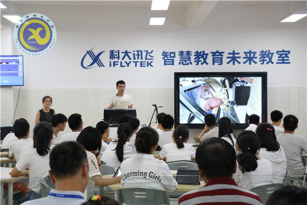 合肥七中与科大讯飞建立示范校合作，全国首个“智慧教育未来教室”落成(图11)