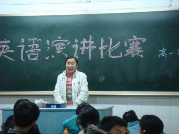 英语演讲比赛(图1)