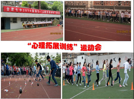 务实推进精致管理、努力践行科学制胜(图3)