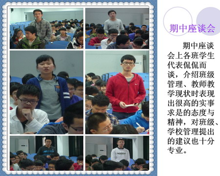 务实推进精致管理、努力践行科学制胜(图6)