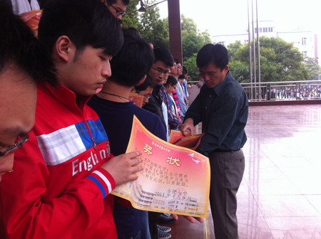 表彰好习惯 引领好习惯(图4)