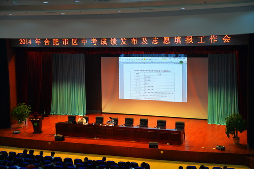 《合肥日报》探访合肥七中新校区（下）(图1)