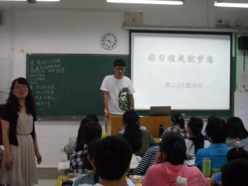 汇聚点滴力量   实现人生理想(图1)