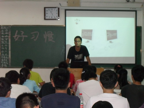 汇聚点滴力量   实现人生理想(图4)