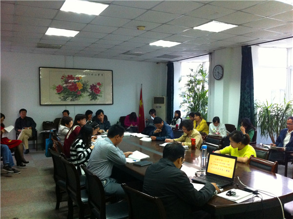 统一思想、准确定位,优化教育教学(图1)