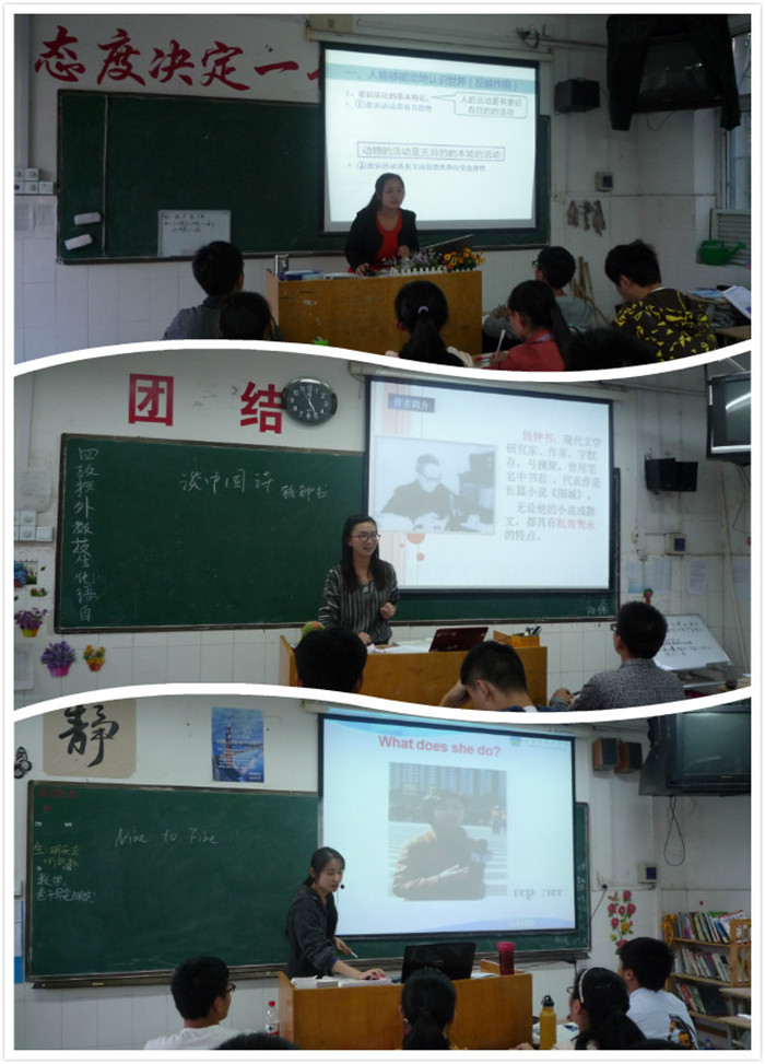 集体备课老坛酿新酒,专业成长团队显威力(图5)