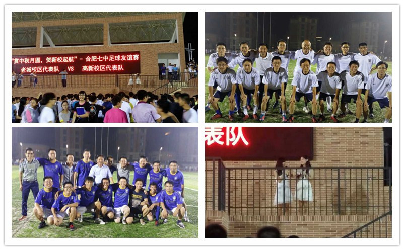 我爱健康运动 我爱和谐校园(图2)