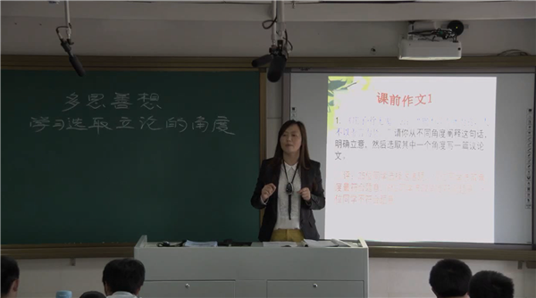 并携兰心播惠语,乐研真知赏奇文(图2)