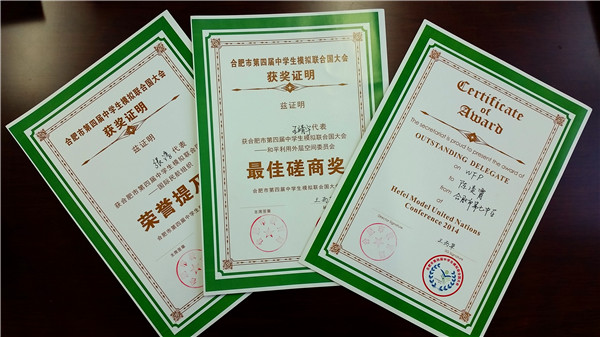 社团引领成长  活动提升品质(图6)