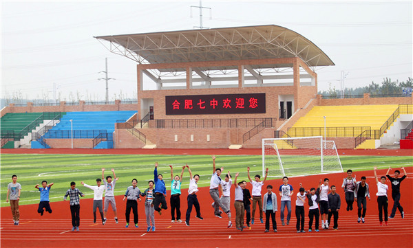 合肥七中教育档案(49):我在合肥七中新校的一天(学生篇)(图3)